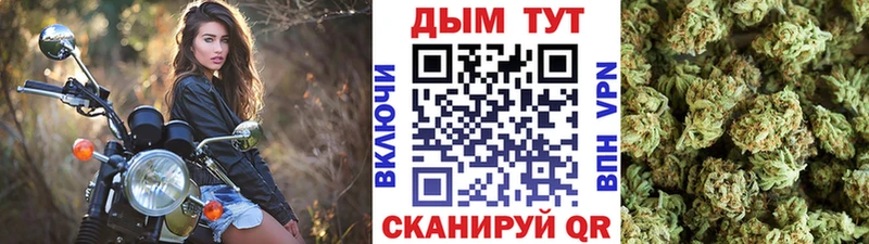 Купить COCAIN  СК  МЕФ  ГАШИШ  Конопля  Мытищи
