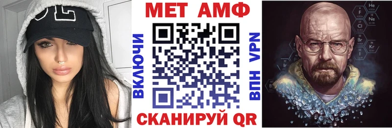 Купить  Мытищи  АМФ Розовый 