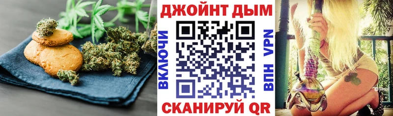 Canna-Cookies марихуана  Купить где  Мытищи 
