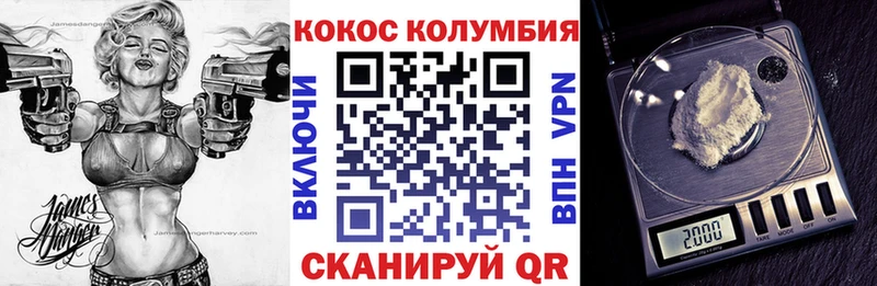 Cocaine Эквадор  Купить закладки  Мытищи 