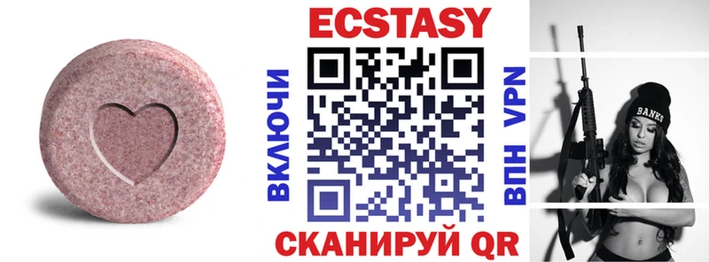 Купить закладки  Мытищи  Экстази 99% 