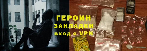 трава Каменка