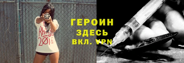 шишки Каменск-Шахтинский