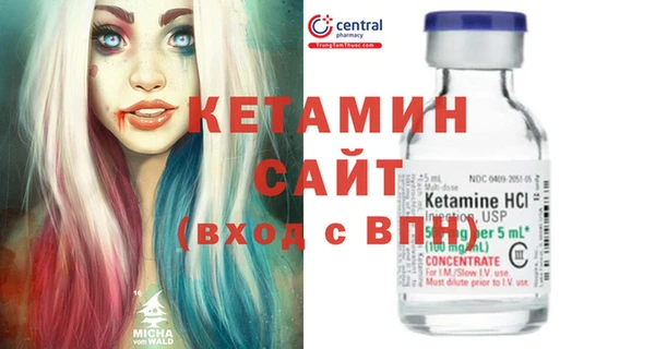 трава Каменка