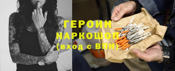 шишки Каменск-Шахтинский