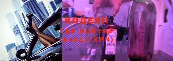 шишки Каменск-Шахтинский