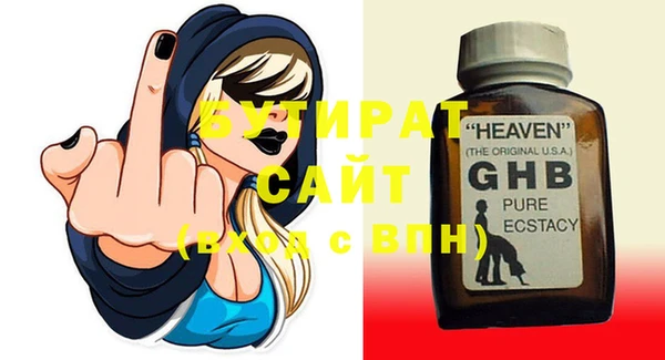 шишки Каменногорск