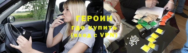 трава Каменка