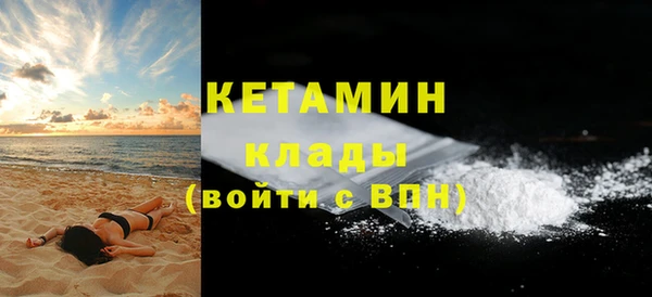 трава Каменка