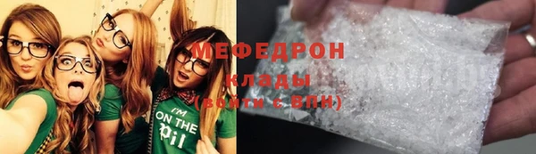 шишки Каменногорск