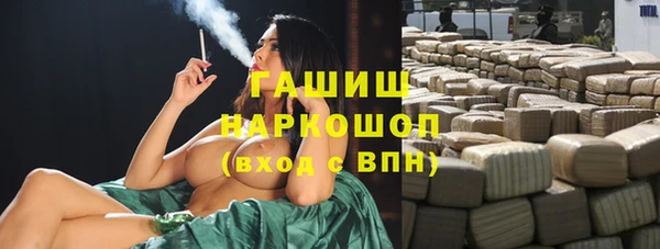 шишки Каменск-Шахтинский
