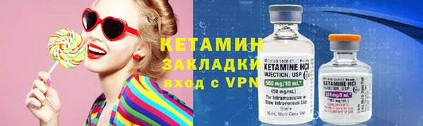трава Каменка