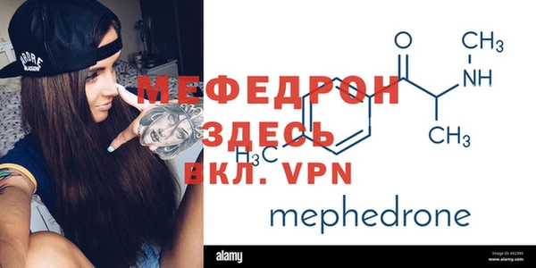 шишки Каменногорск