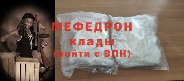 шишки Каменногорск