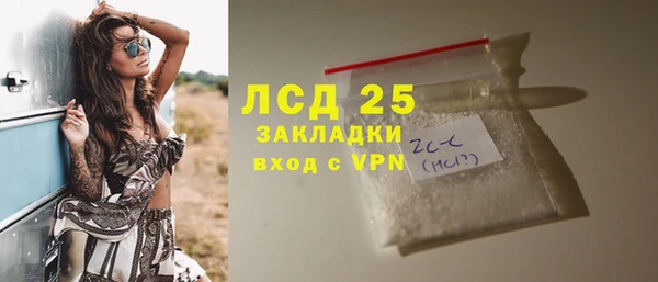 трава Каменка