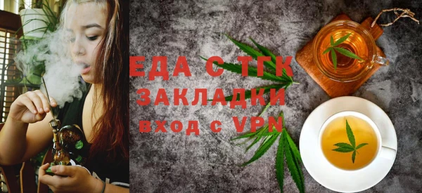 шишки Каменск-Шахтинский