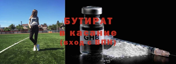 шишки Каменск-Шахтинский