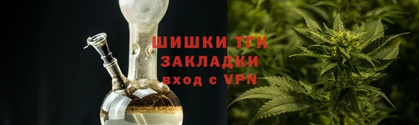 трава Каменка