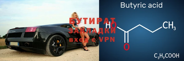 трава Каменка