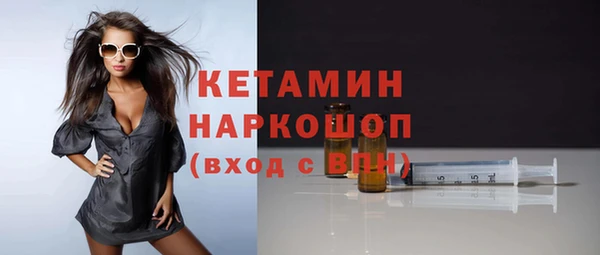 шишки Каменск-Шахтинский
