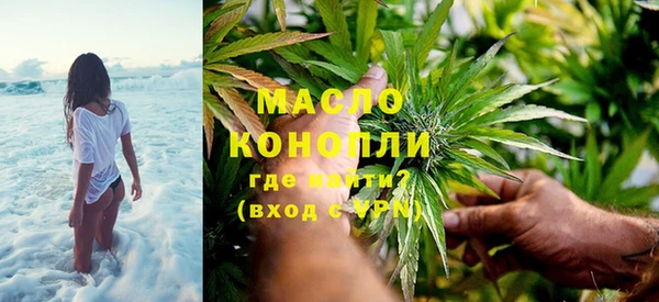 шишки Каменск-Шахтинский