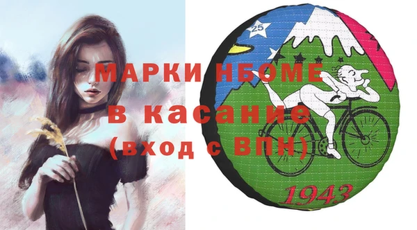 трава Каменка