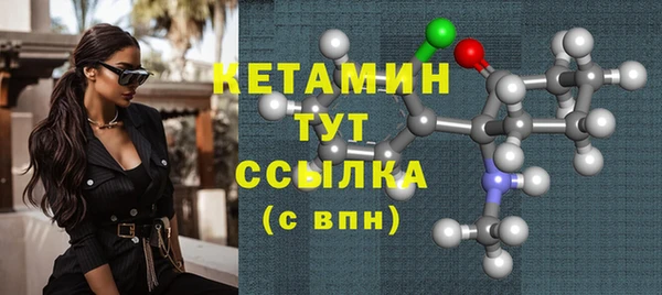 трава Каменка
