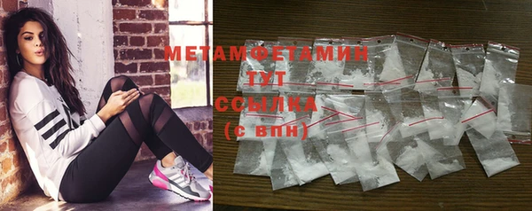 шишки Каменск-Шахтинский