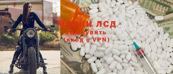 трава Каменка