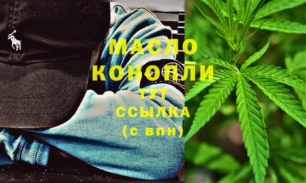 трава Каменка
