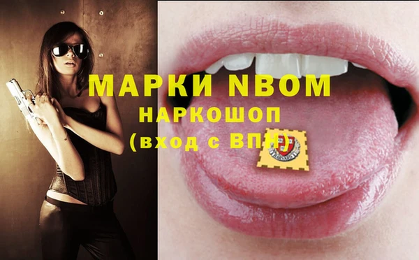 шишки Каменск-Шахтинский