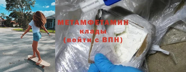 трава Каменка