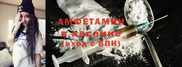 шишки Каменск-Шахтинский