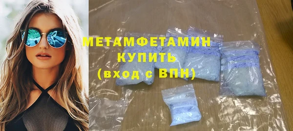 трава Каменка