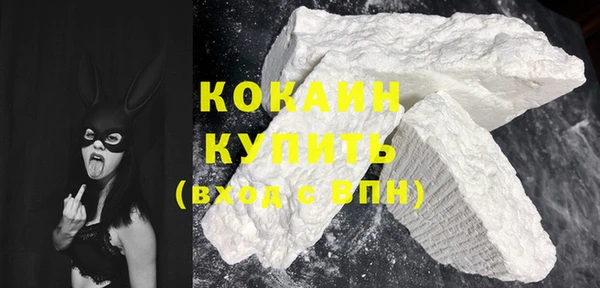 шишки Каменск-Шахтинский