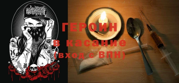 шишки Каменногорск