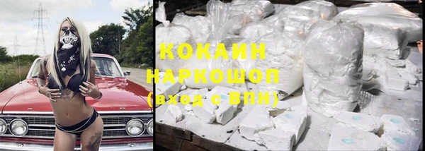 шишки Каменск-Шахтинский