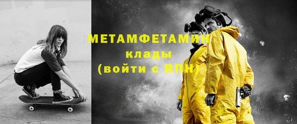 шишки Каменск-Шахтинский