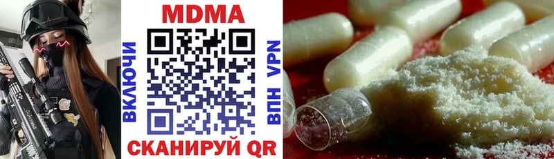 Купить закладки  Мытищи  MDMA VHQ 