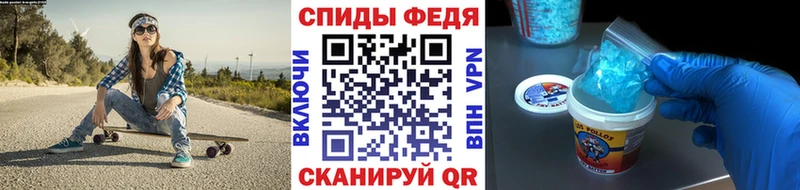 МЕТАМФЕТАМИН винт  Купить где  Мытищи 