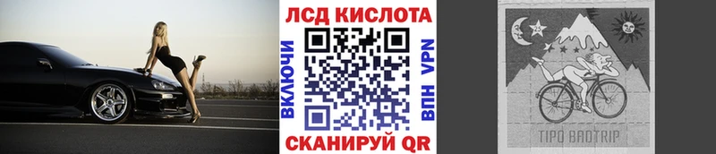 Марки 25I-NBOMe 1,5мг  Купить где  Мытищи 