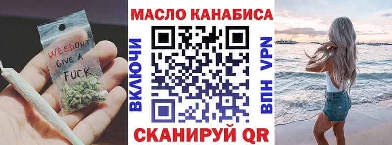 Купить  Мытищи  Дистиллят ТГК вейп с тгк 