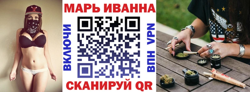 Купить где  Мытищи  Конопля планчик 